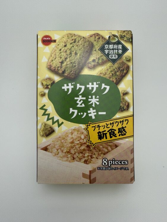 Bourbon Zakuzaku Genmai Brown Rice Cookie